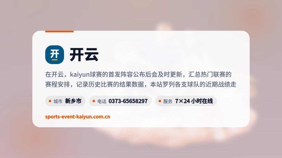 开云是谁