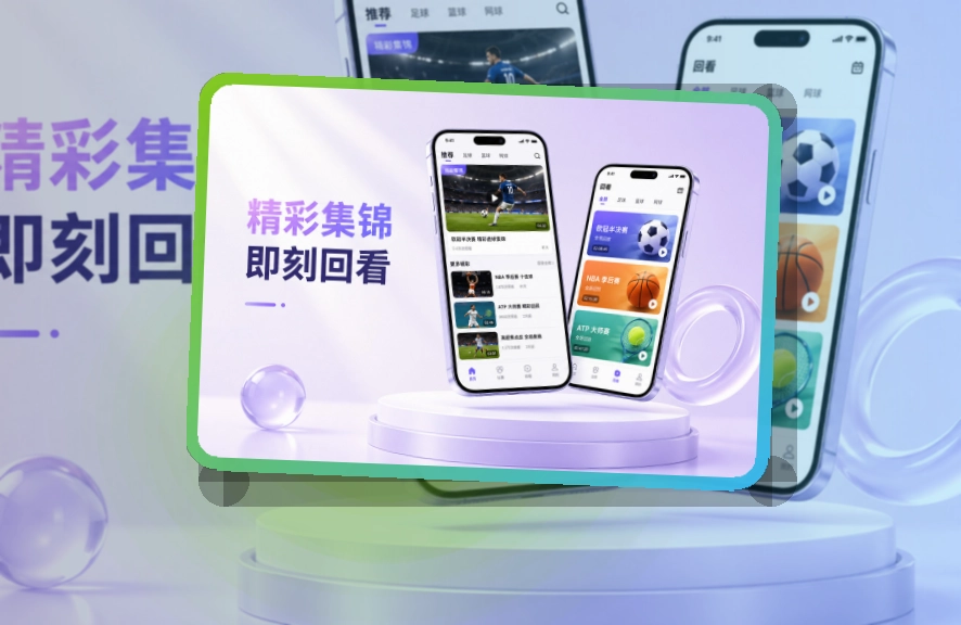 开云 移动端追赛入口,手机和网页版都方便 页面展示